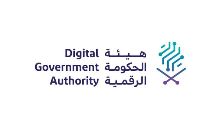 Saudi Digital Government Authority
