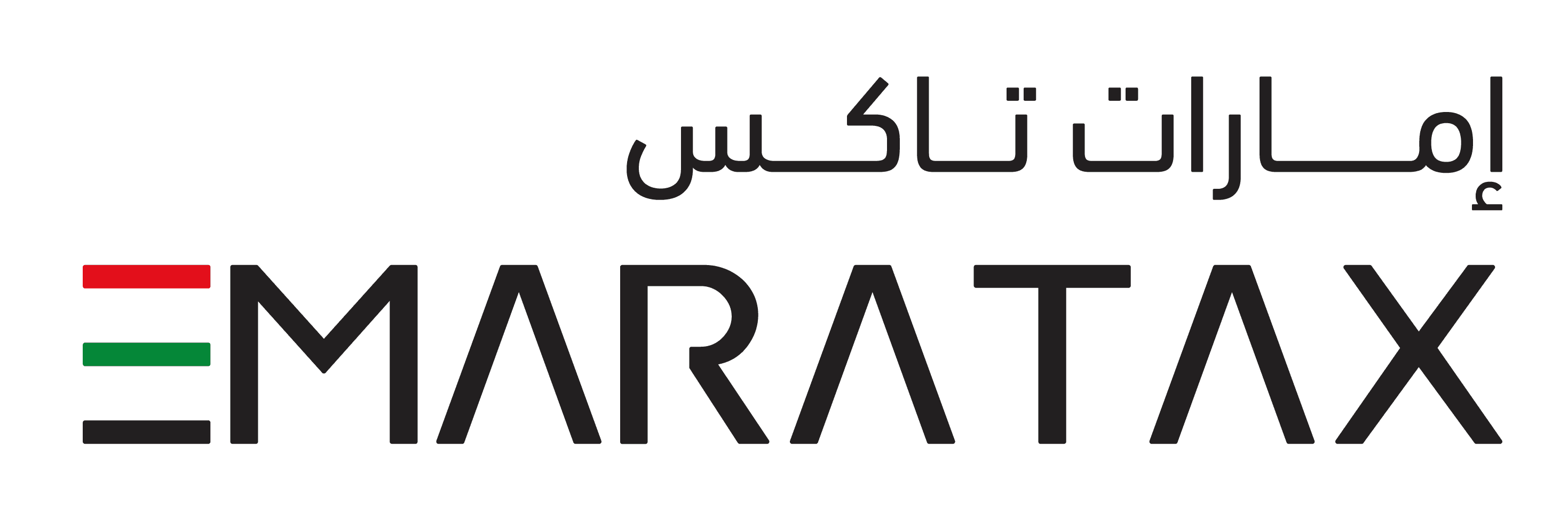EmaraTax